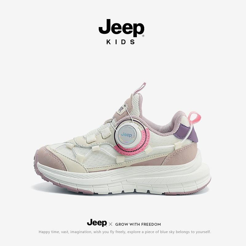 jeep女童轻便运动鞋侧边旋转扣