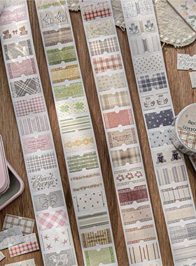 糖诗手作布标和纸胶带布纹标签格子碎花纹理小清新DIY素材装饰