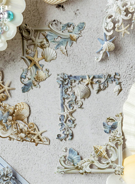 陌墨古典岁月边角贴镂空浮雕边框复古欧式巴洛克DIY素材装饰拼贴