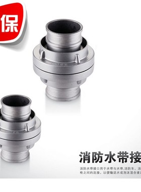 高邮水枪消防水带接扣 KD25/40/50/65/80快速接头 农用接头 特价