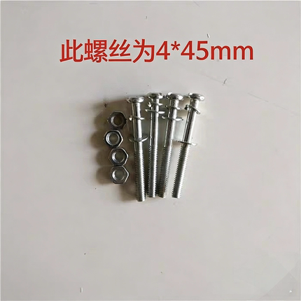 塑壳断路器CM1CDM1NM1RM1通用型附件安装螺丝3P100A-250A