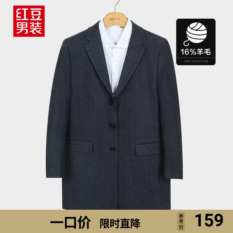 红豆官方店