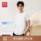 衫 红豆莫代尔短袖 圆领刺绣舒弹打底白色男士 半袖 t恤男款 25春夏季