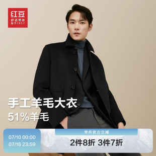 红豆大衣男款羊毛大衣黑色2025秋季加厚商务休闲中长款毛呢外套