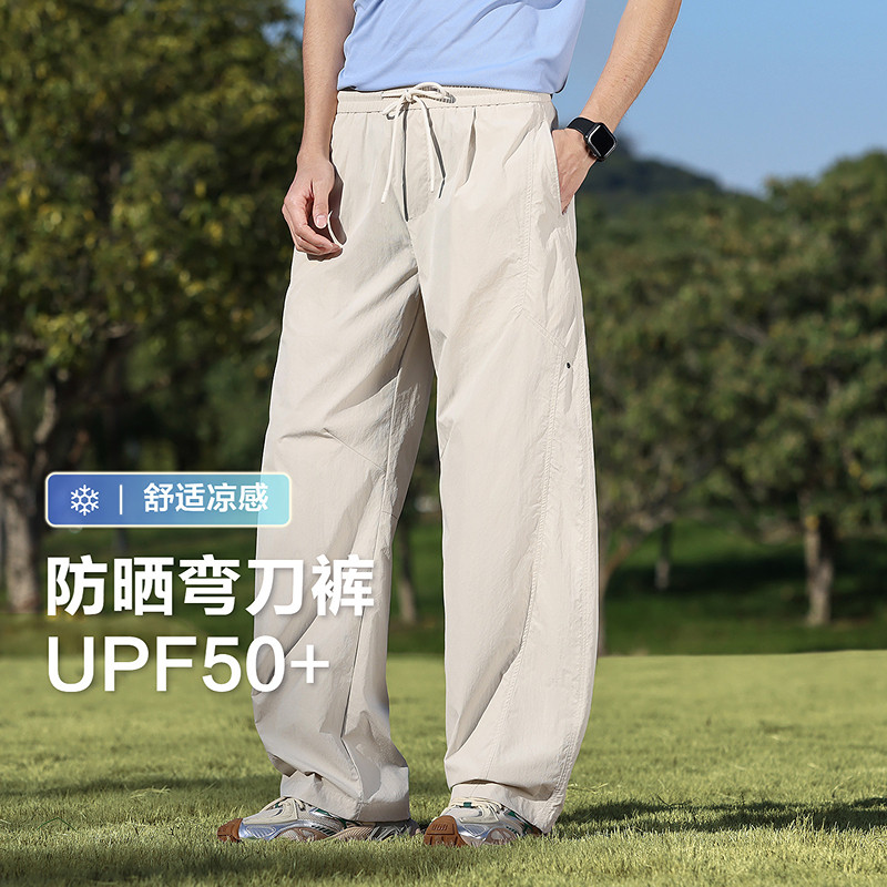 红豆暴走弯刀裤春夏新款廓形长裤香蕉裤梨形报恩裤防晒休闲裤子图片