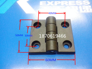 尺寸60 30MM 电柜 电箱铰链4040 尼龙塑料 孔距40 铝型材合页