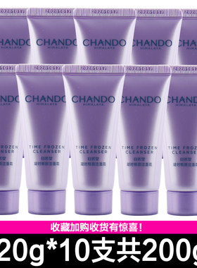 自然堂洗面奶清洁泡沫丰富干油皮