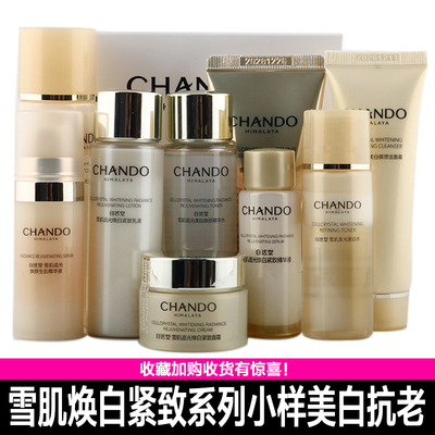 CHANDO/自然堂美白紧致抗皱补水
