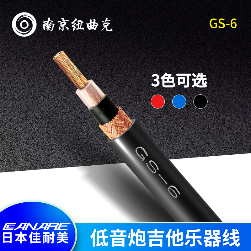 Canare佳耐美无氧同轴信号diy