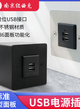 D型插座86A-HK16A黑色铝合金拉丝 3芯16A工业防水航空插座86面板