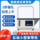 小型全自动束带机捆扎机蔬菜打包机捆绑机超市打捆机opp纸盒生鲜