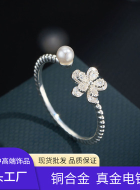 源头工厂清新高级感花朵开口戒指铜合金色扭纹不对称可调节指环