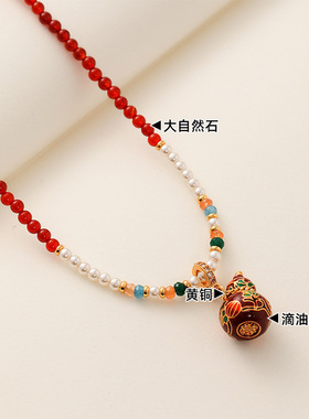 原创新中式红色葫芦天然石串珠项链女复古精致气质百搭长款毛衣链