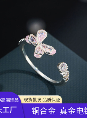 源头工厂轻奢甜闪开口戒指铜合金微镶锆石高级感可调节食指戒