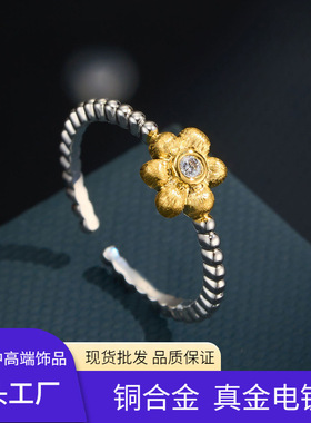 源头工厂双色金拉丝花朵开口戒指时尚简约铜合金镶锆可调节食指戒
