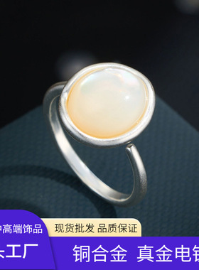 源头工厂法式极简风贝母开口戒指铜合金真金电镀不规则可调节指环