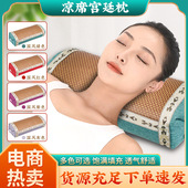 凉席艾草枕头家用护颈清爽宫廷枕助睡眠颈椎病艾灸枕夏凉艾叶枕头