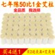 七年陈50 1精品艾柱 蕲艾灸条艾草艾灸盒南阳艾条 正品 包邮