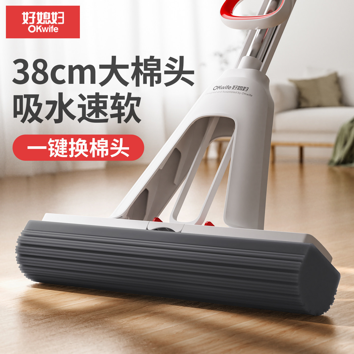 好媳妇对折胶棉拖把家用懒人拖地免手洗海绵头吸水2025新款一拖净