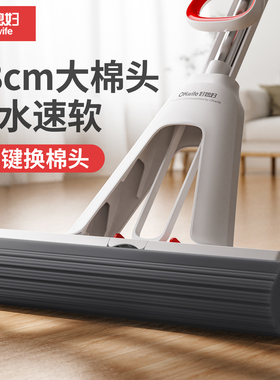 好媳妇对折胶棉拖把家用懒人拖地免手洗海绵头吸水2025新款一拖净