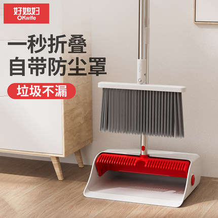好媳妇扫把套装家用加厚耐用2025新款扫地垃圾铲笤帚组合簸箕扫帚