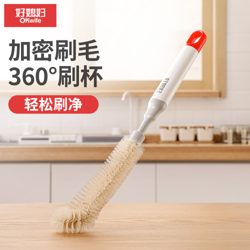 好媳妇杯刷自由弯曲角度