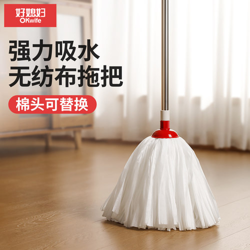 好媳妇圆头棉纱拖把一拖净