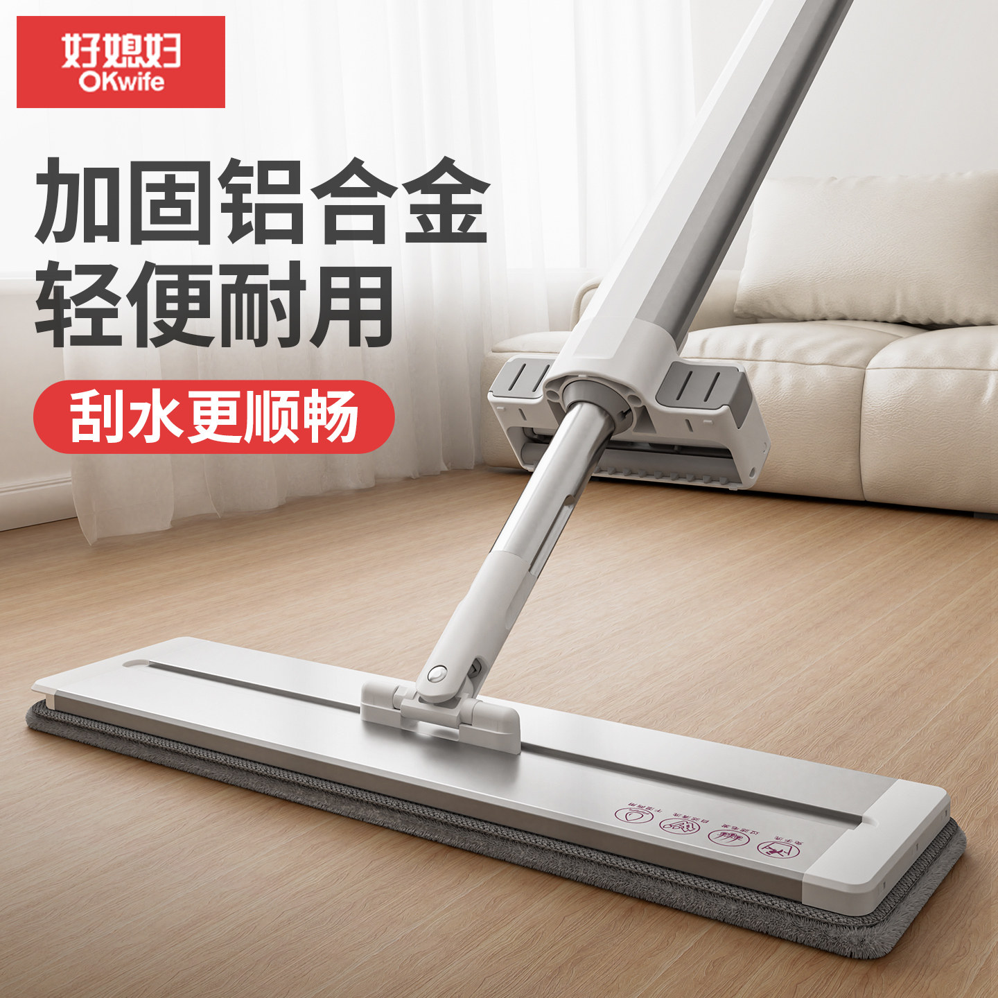 好媳妇2026新款平板拖把家用大拖布免手洗懒人拖地神器一拖净地拖