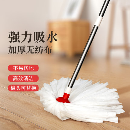 好媳妇圆头棉纱拖把布条老式家用无纺布拖把墩布地拖替换头一拖净