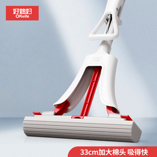 海绵拖把家用胶棉地拖卫生间吸水一拖净拖布折叠挤水 好媳妇对折式