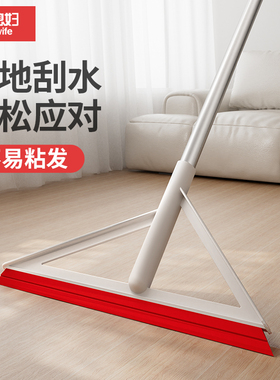 好媳妇魔术扫把卫生间专用刮水器浴室扫地刮板扫水神器硅胶拖把