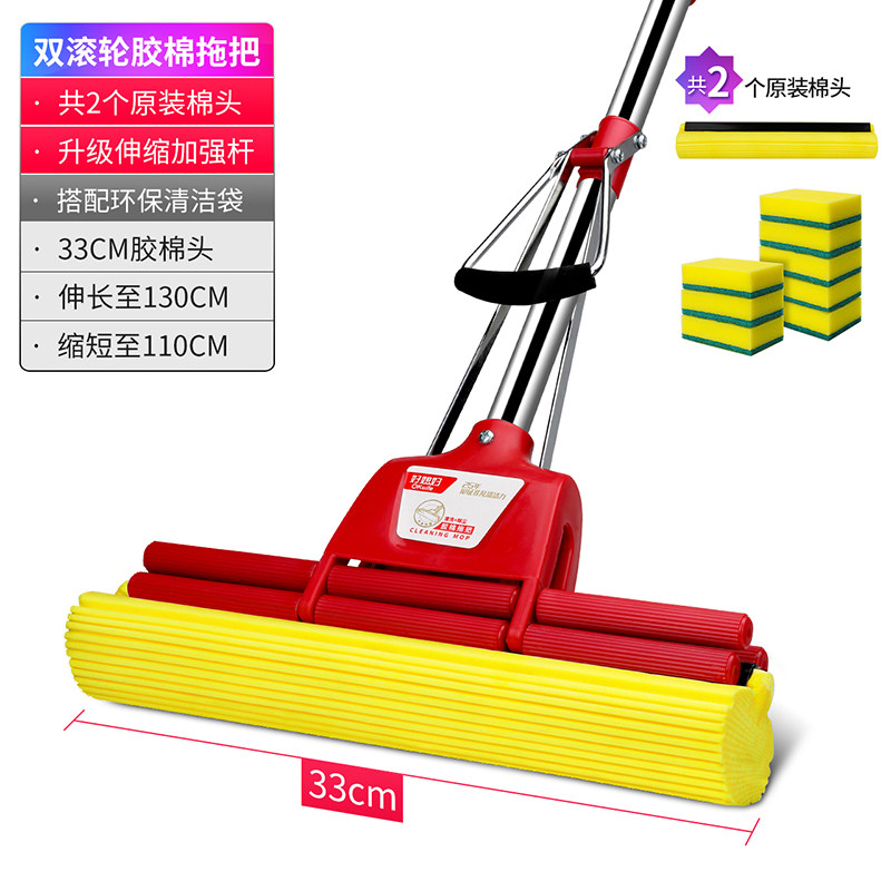 4833h加8片百洁布