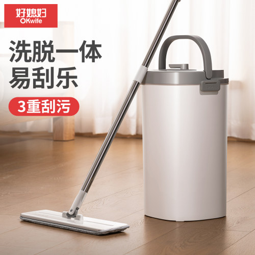 好媳妇平板拖把家用带桶免手洗水桶懒人拖地一拖净水印地拖布加厚 - 封面