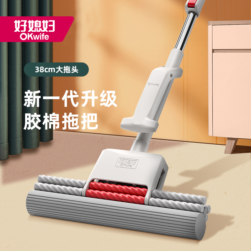 38cm大号海绵拖把家用2023新款免手洗吸水胶棉地拖拖地神器拖把头