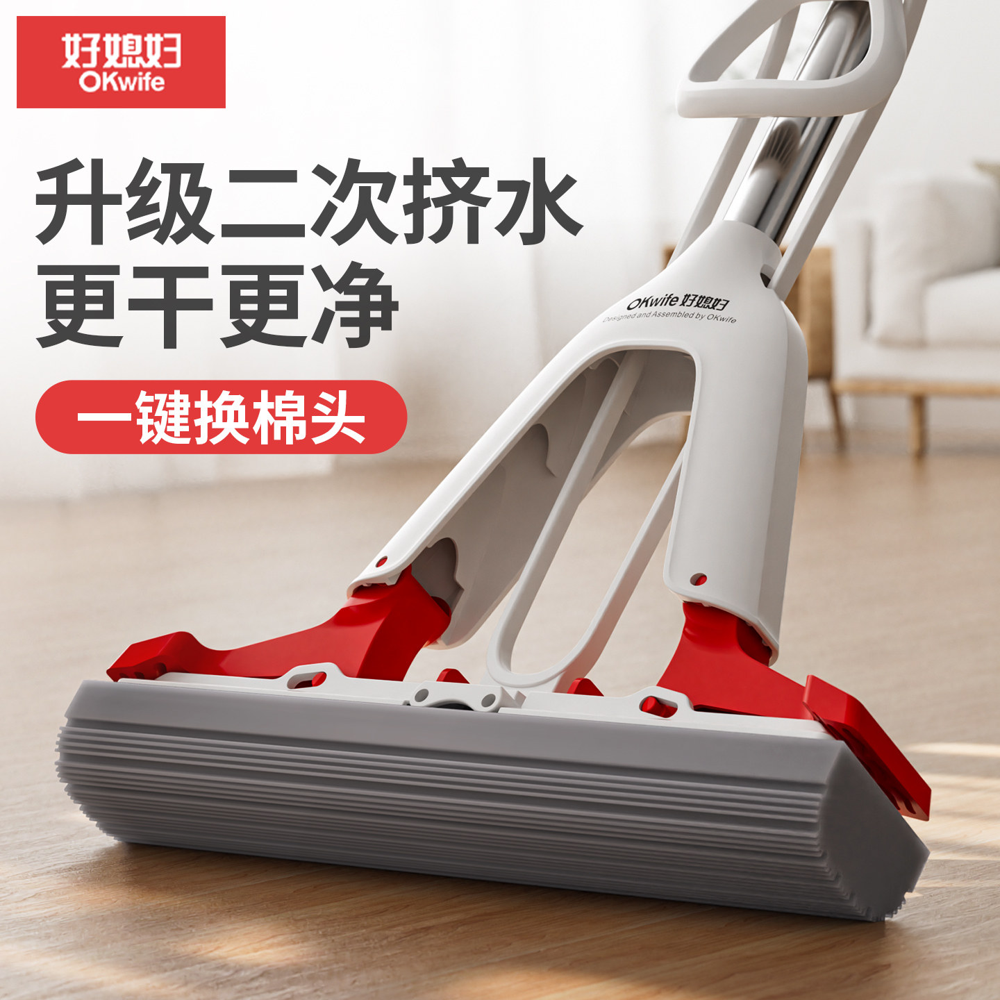好媳妇对折胶棉拖把2026新款家用