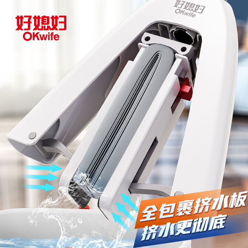 好媳妇2023新款家用折叠胶棉拖把海绵卫生间专用吸水一拖净免手洗