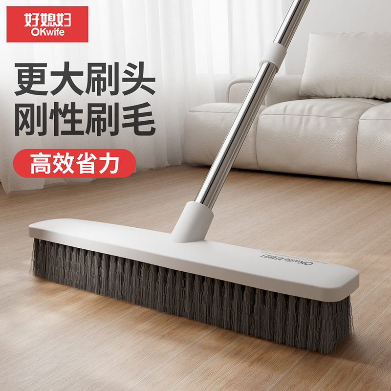 好媳婦硬毛地板刷衛生間用刷