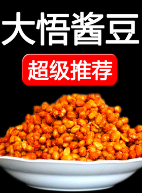 湖北孝感大悟随州广水黄冈红安土特产酱豆腐乳臭豆腐豆腐筒子新鲜