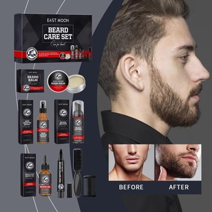 Beard Care Set男士胡须日常护理7件套胡子毛刷浓密营养膏填充笔