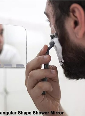 Fogless Shower男士随身化妆镜牙刷剃须刀置物架防雾防摔浴室镜子