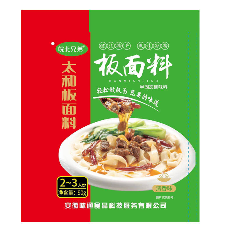 太和牛肉味干净无杂质