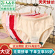 2822 1822宽松全棉红色短裤 5条AB内衣女抗菌纯棉高腰三角裤 内裤