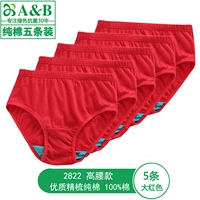 5 красных (2822 чесаный хлопок с завышенной талией)