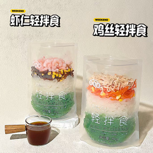 皇饿吗食光说轻拌食魔芋面免煮