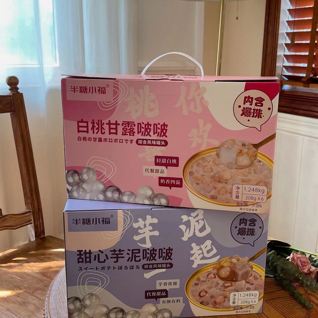 半糖小福·白桃/芋泥代餐6碗装