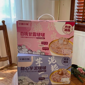 半糖小福·白桃/芋泥代餐6碗装