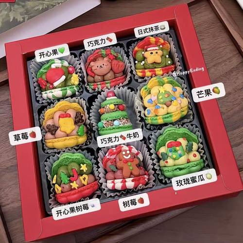 happyending圣诞mini贝壳马卡龙