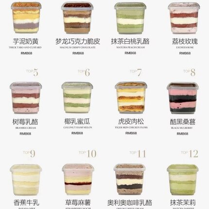 happyending奶酪罐子蛋糕芋泥盒子千层乳酪慕斯蛋糕甜品下午茶