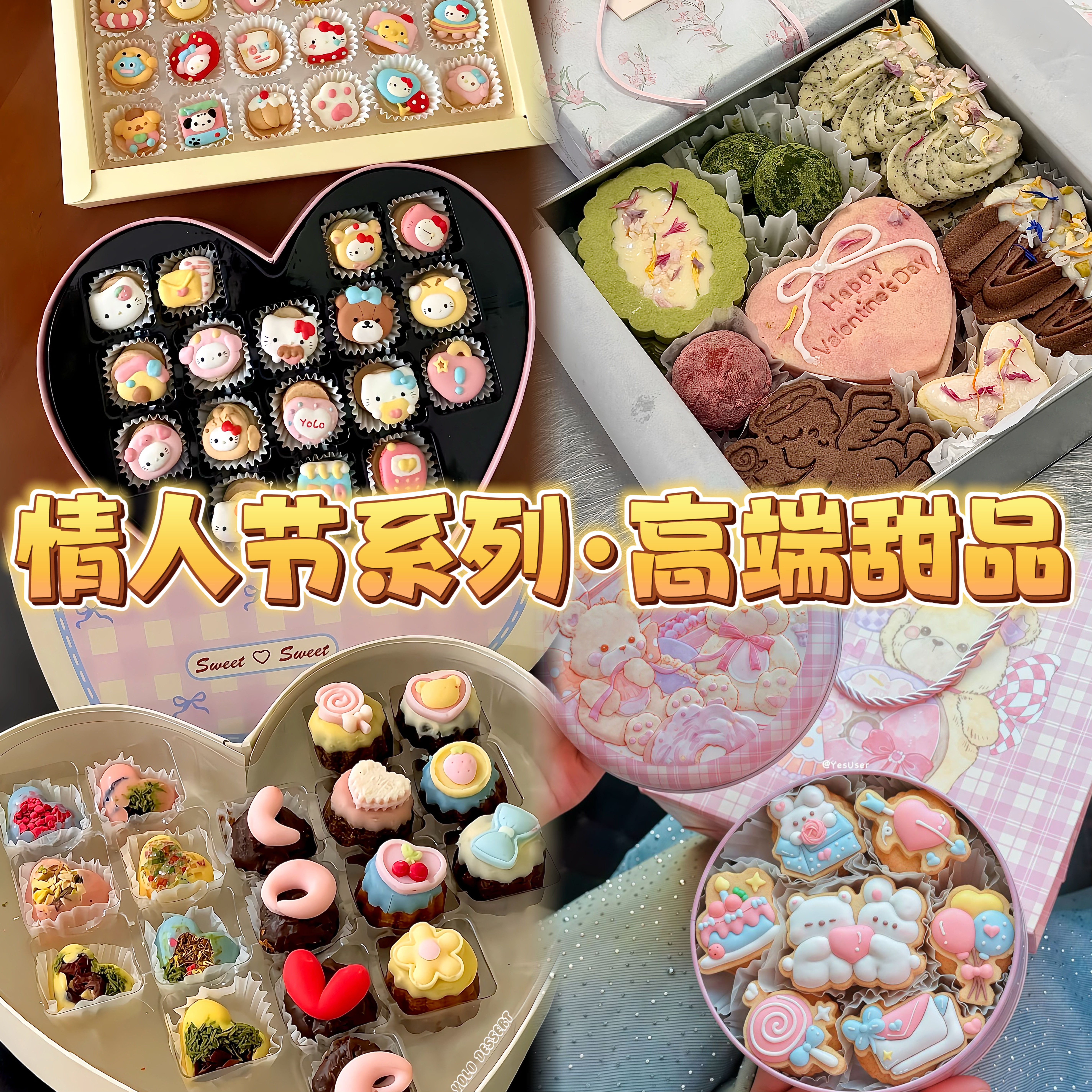 网红Happyending马卡龙拉布布