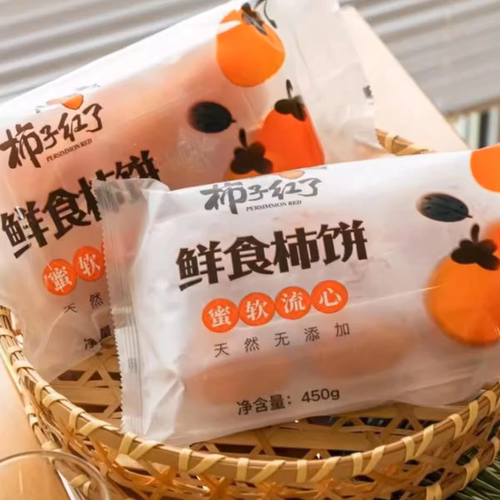 柿子红了鲜食柿饼流心爆浆软糯